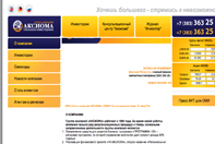 ГК "Аксиома" ГК "Аксиома"
