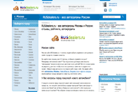 RusDealers