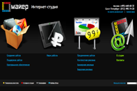 Интернет-студия Майер Интернет-студия Майер