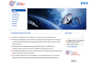 ЗАО НПЦ "ЭЛТЕСТ" ЗАО НПЦ "ЭЛТЕСТ"