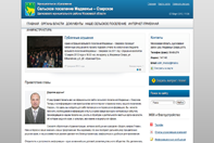 Сельское поселение Медвежье – Озерское Сельское поселение Медвежье – Озерское