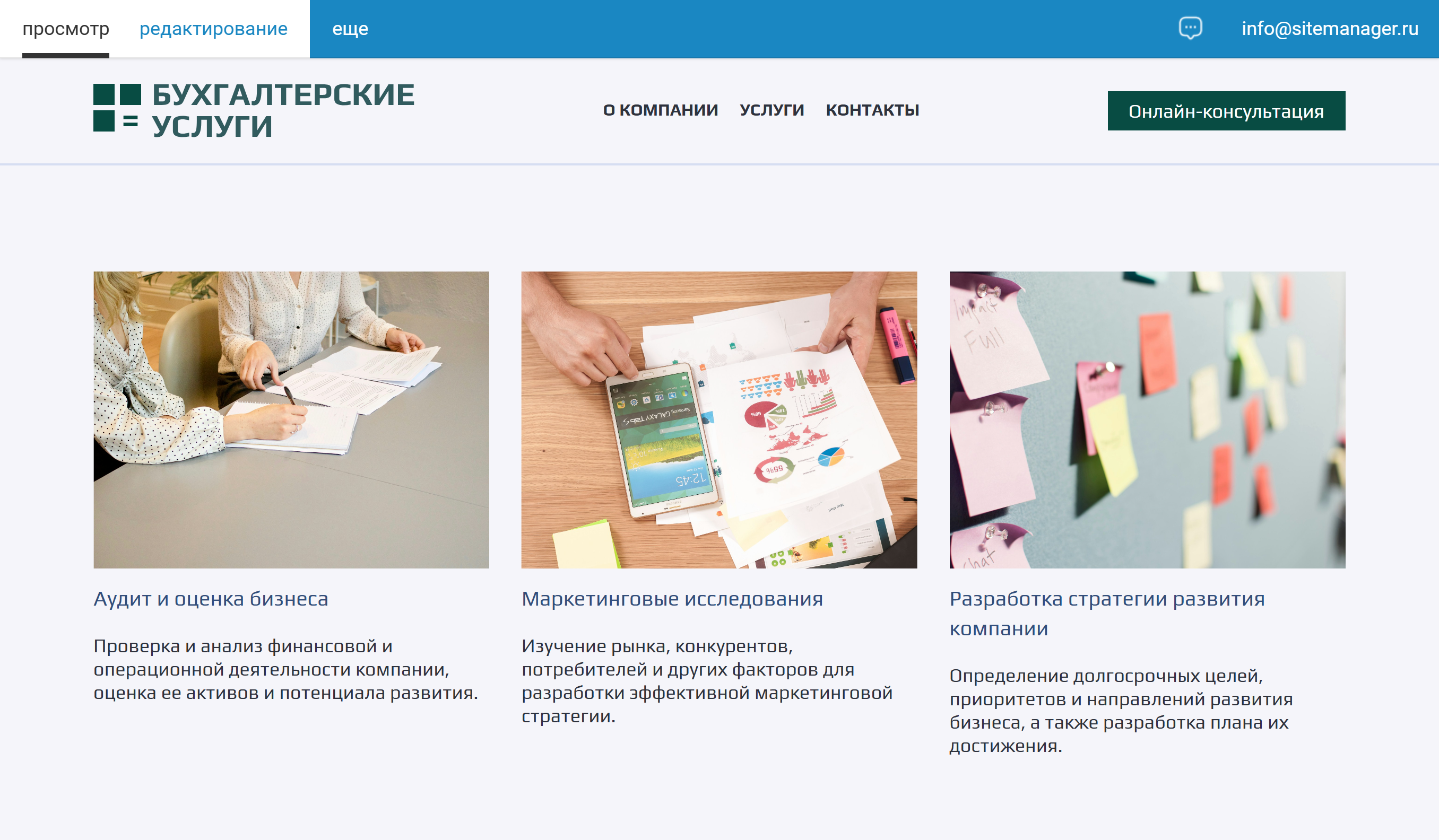 Примеры компонентов