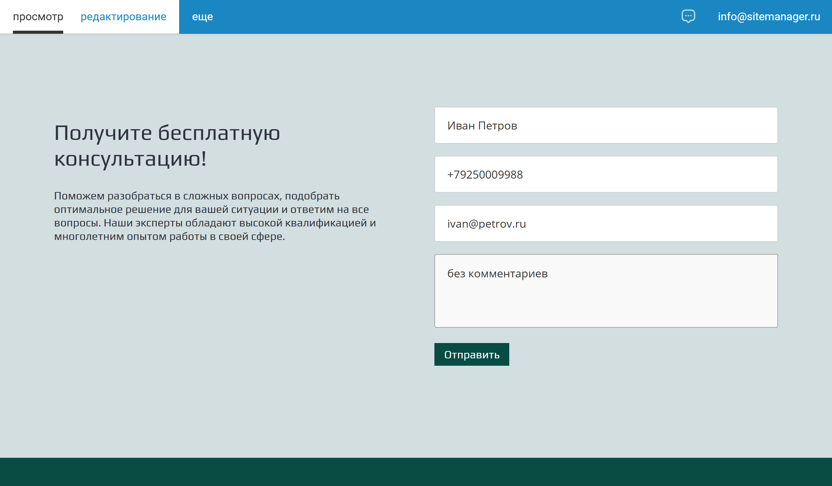 Примеры компонентов