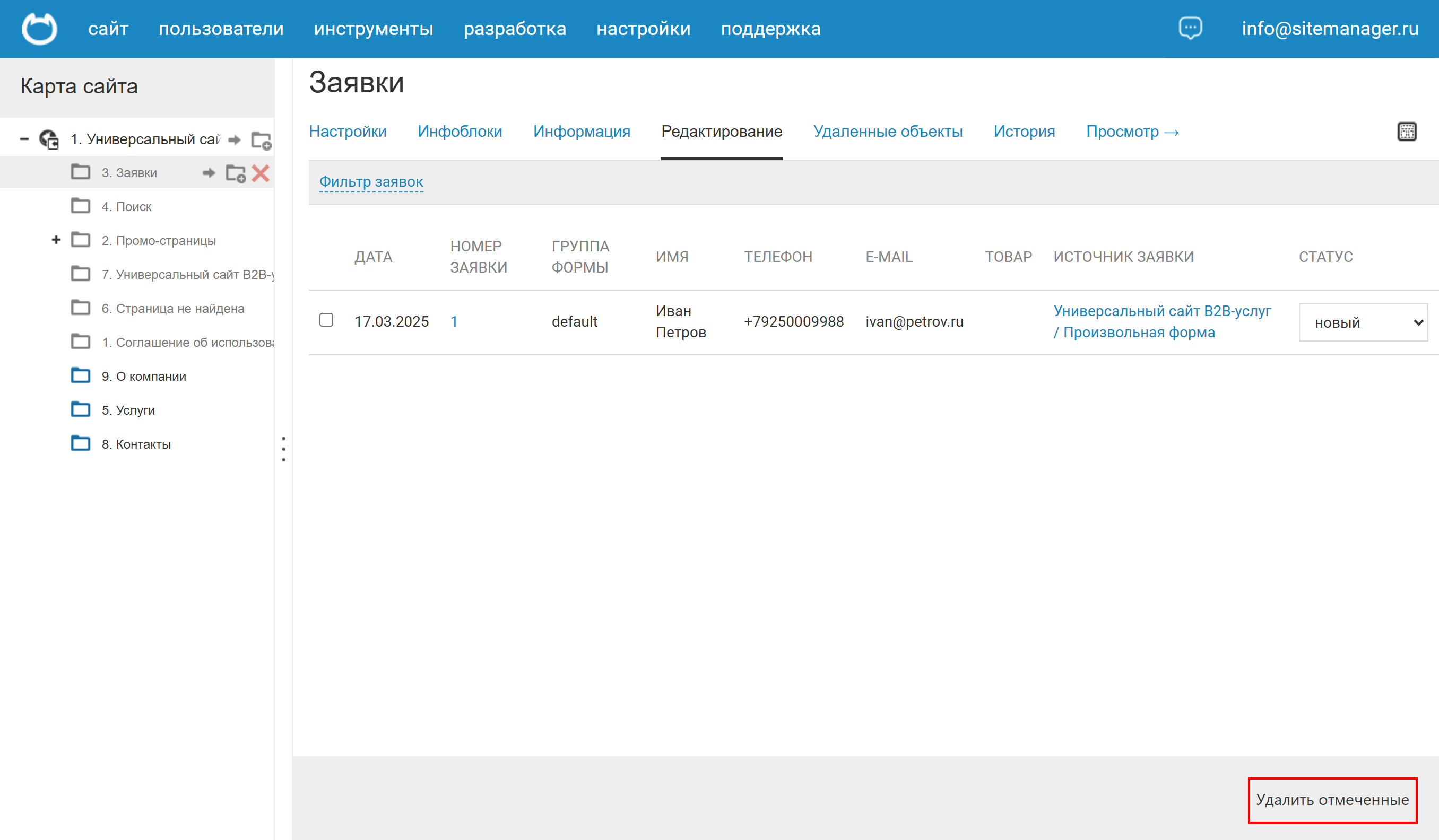 Примеры компонентов