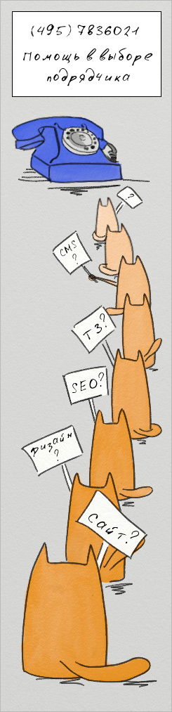 NetCat