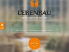 Окна "Lebenbau"