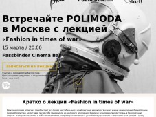 Polimoda Fashion Talk