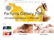 Интернет-магазин Parfums Gallery Paris