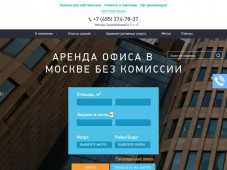 officeagency.ru
