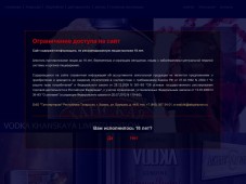 Программирование сайта Татспиртпром