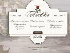Студия цветов Fiorellino