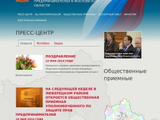Официальный сайт Депутата ГД ФС РФ — Владимира Головнева