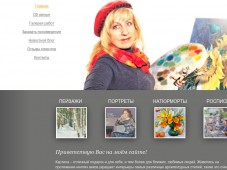 Сайт художника Натальи Акимовой