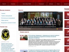 Официальный сайт Внутренних Войск МВД