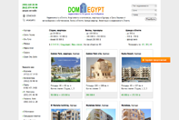 DomEgypt.ru - недвижимость в Египте
