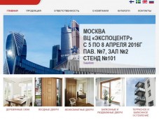 Сайт российского филиала компании "СКААЛА"