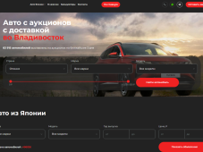 AUTO SHOP