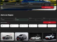 Автоподзаказ