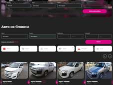 Азия Авто Микс