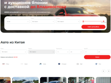 АвтоВосток