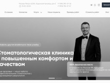 Доктор Куров
