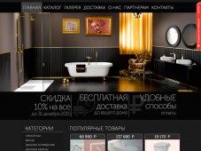 Сантехэлит.рф