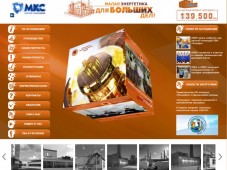 Ассоциация малой энергетики Урала