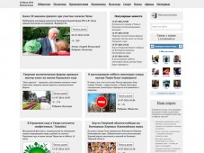 Информационный портал Y-Tver