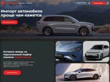 AutoAsia