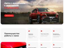 МАЖОР-АВТО