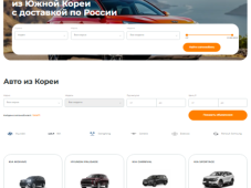 MASS CAR