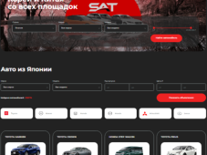 SAT