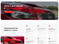 RJ CARS