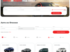 Veles Auto