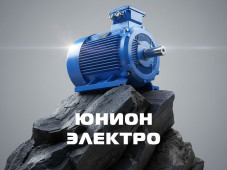 ЮнионЭлектро