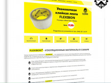 «Flexibon» - изоляционные материалы