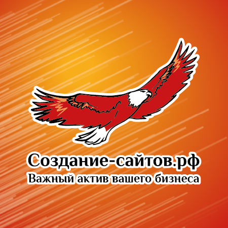 Создание-Сайтов.РФ