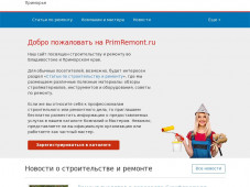 PrimRemont.ru - Строительство и ремонт во Владивостоке