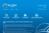 Группа компаний Балт-Вест
