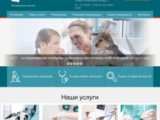 Сайт ветеринарной клиники "КИТ"