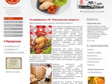 Корпоративный сайт ТМ "Николаевские продукты"