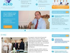 Ассоциация стоматологов Калужской области