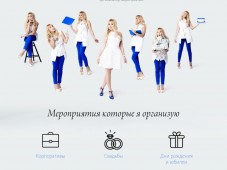 Сайт Ирины Данилевской