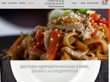 VilkaVilka - доставка корпоративного питания