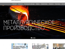 Web-сайт Регионального фонда развития промышленности Пермского края