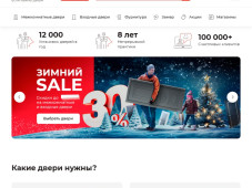 Интернет-магазин "Русдверь"