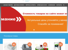 Интернет-магизин Буран-СБ