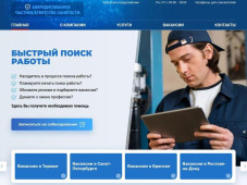 Агентство Фобос