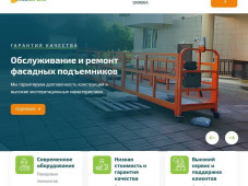 ООО "ГПМ СЕРВИС"