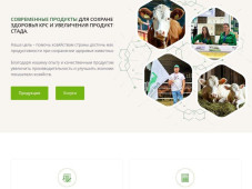 ООО "РУСФИД"